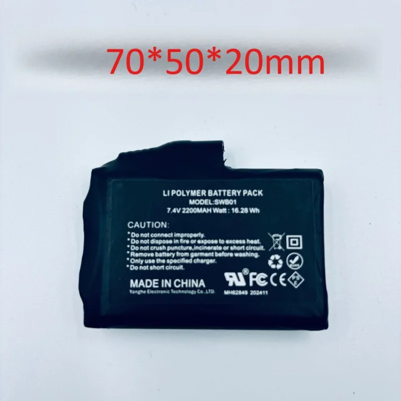 Heated Vest Battery - 7.4V 18650 2200mAh Heated Gloves Battery
